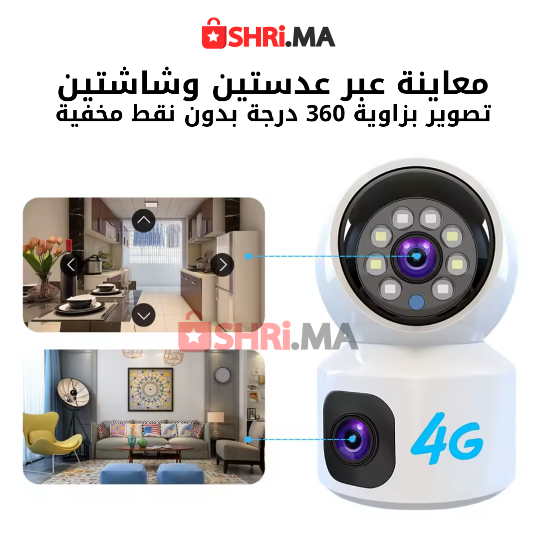 كاميرا مراقبة V380 Pro بعدستين تعمل بـ 4G SIM — تصوير 360° درجة بلا نقاط عمياء وجودة Full HD